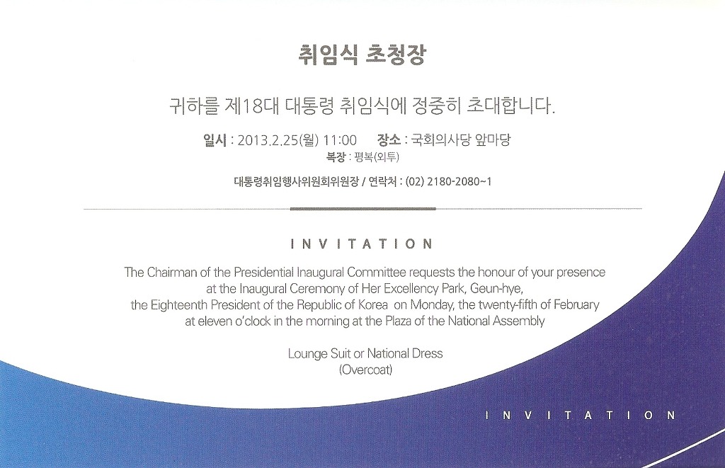 영광로또 이미지