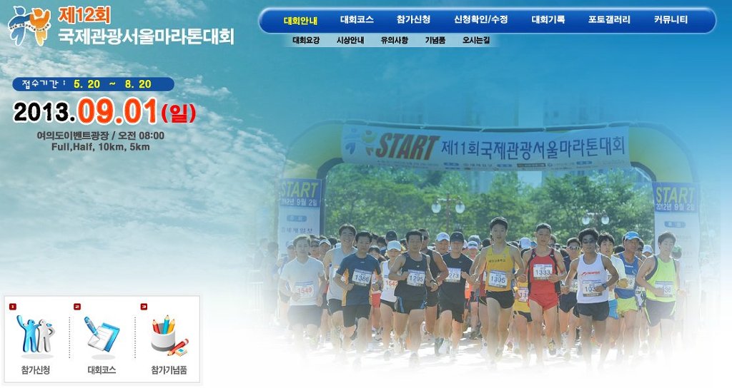 국제관광(주) 이미지
