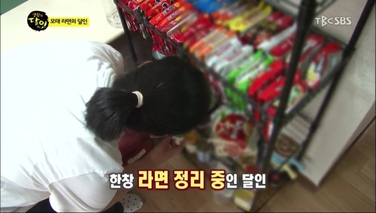 반도의 흔한 라면달인.jpg | 인스티즈
