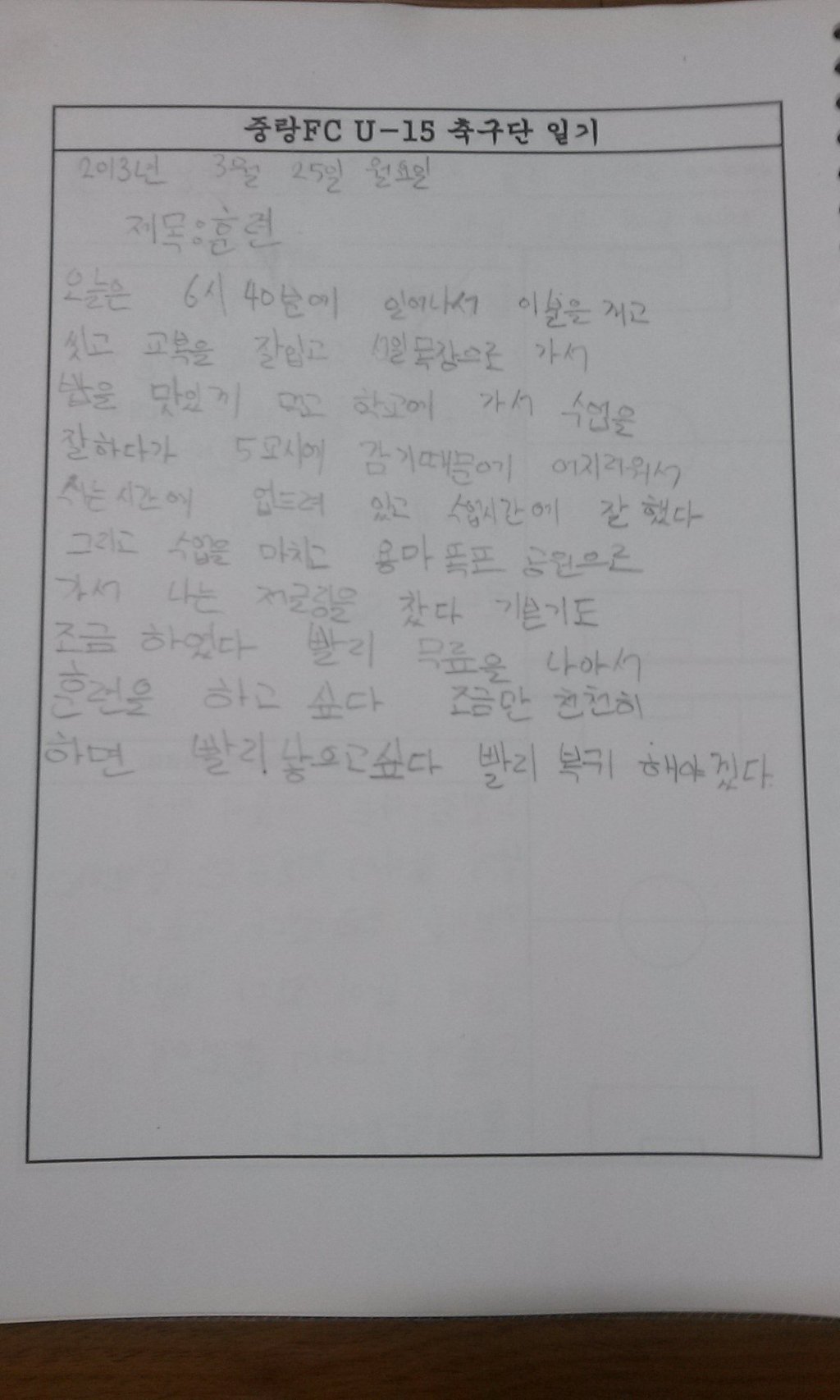 은철 이미지