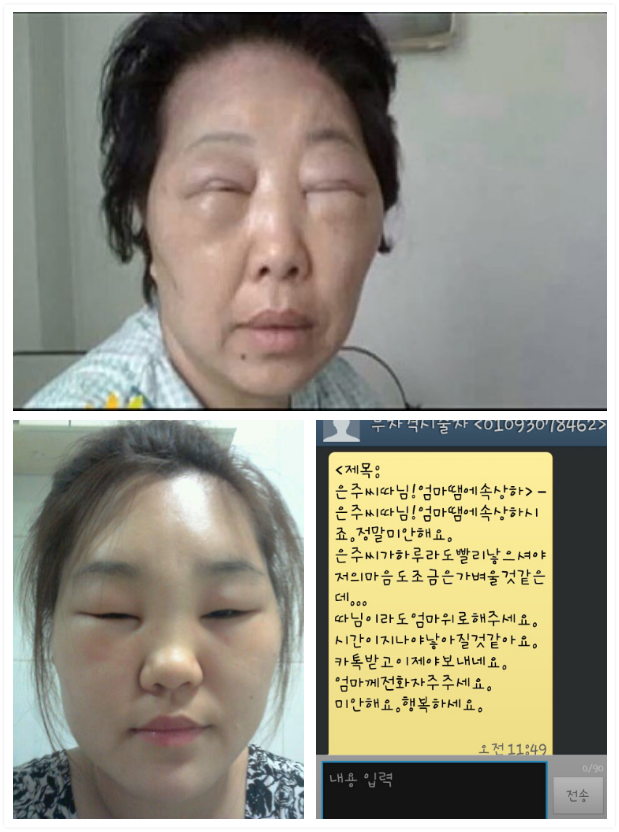 태후사랑염색체험방 이미지