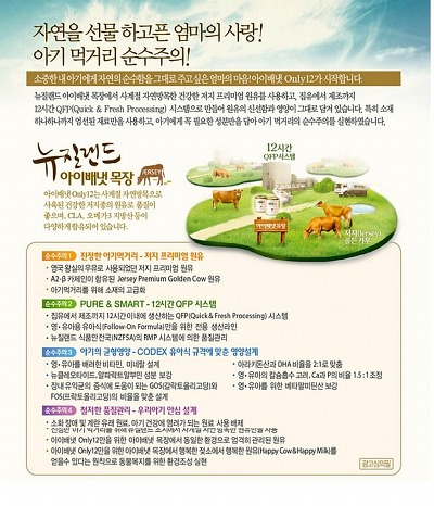 온리원유 이미지