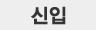 주식회사 대명국제 이미지