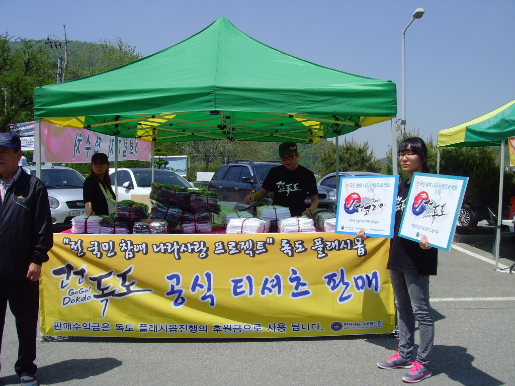 고고샵 이미지