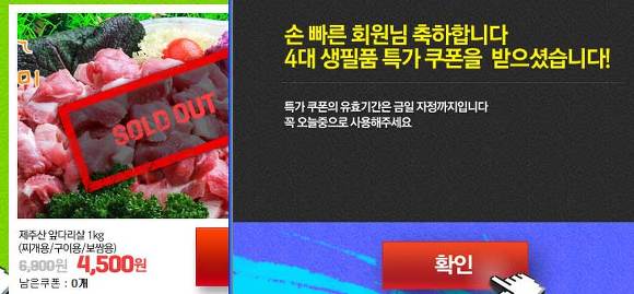 고기먹는날 이미지