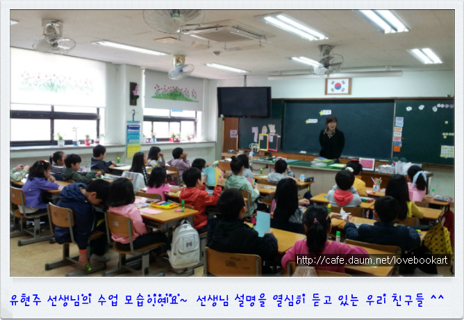 어등초등학교 이미지