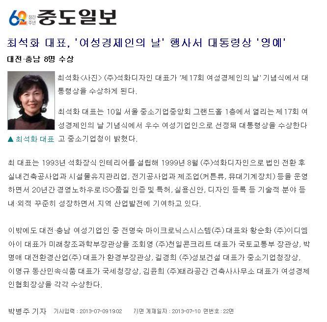 제일농약사 이미지