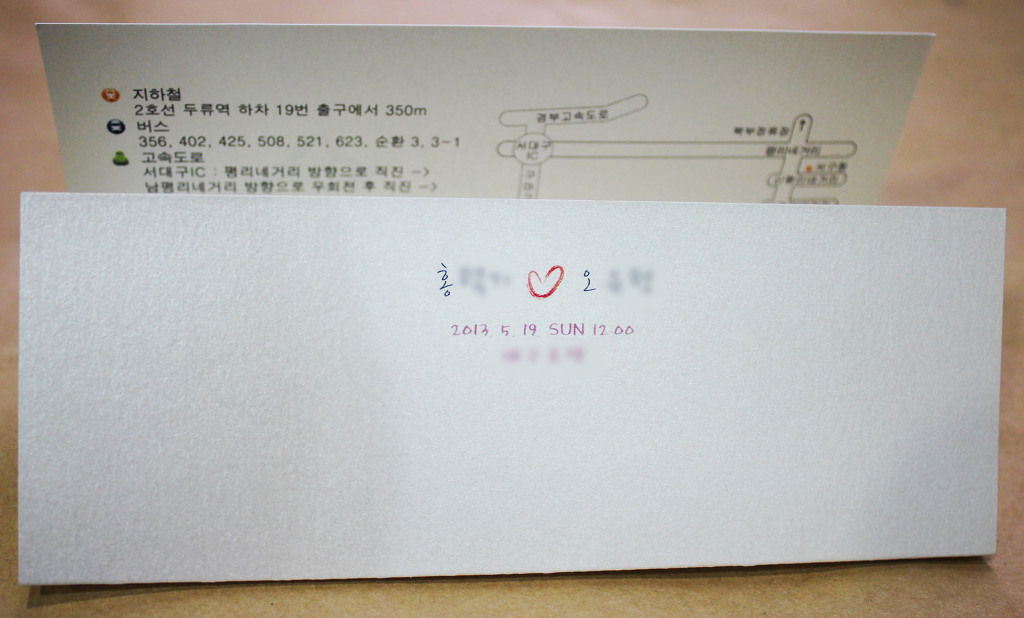 홍*기 이미지