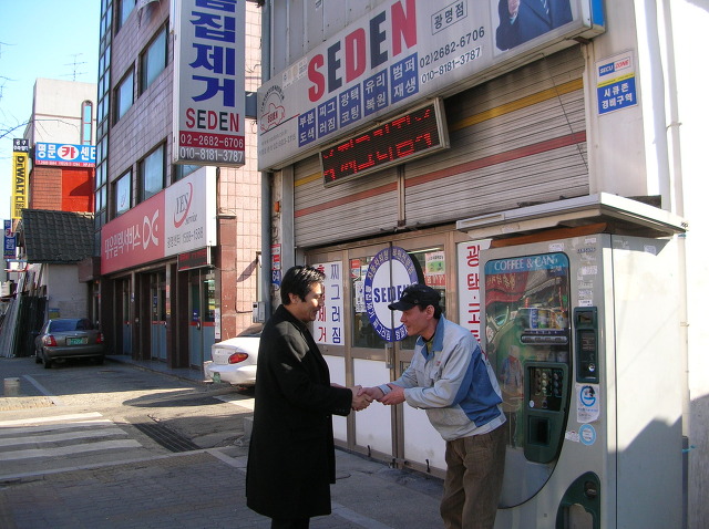 세덴 이미지