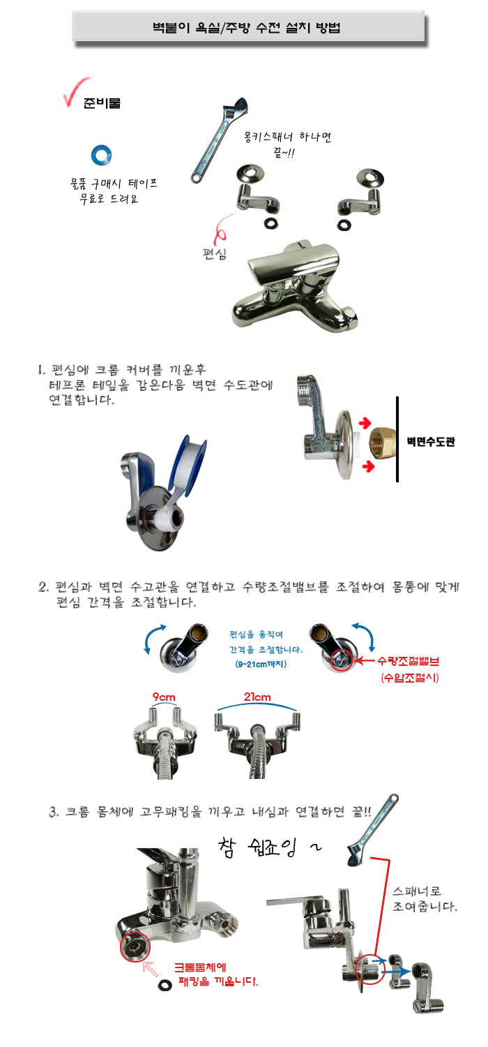 인하주방 이미지
