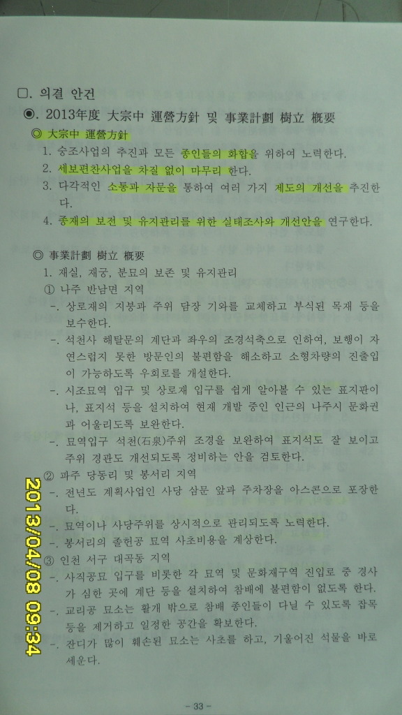 130C834951621192251C78