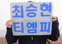 티엠피 이미지