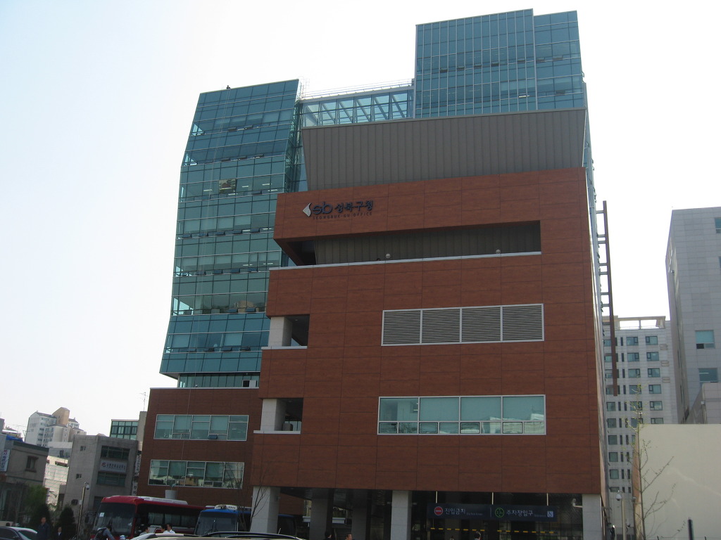 성북구청 이미지