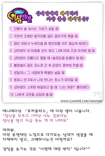 타이밍 이미지