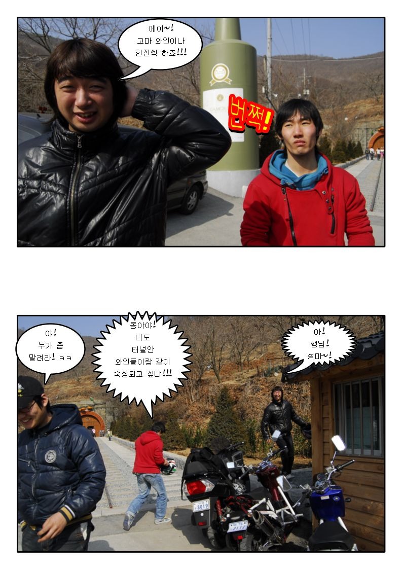 그린바이크 이미지