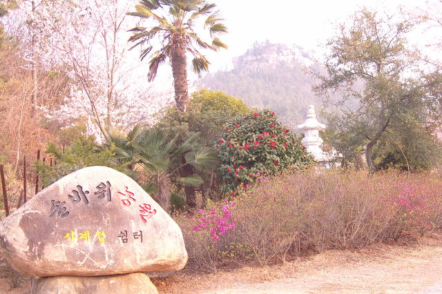 길손농원 이미지