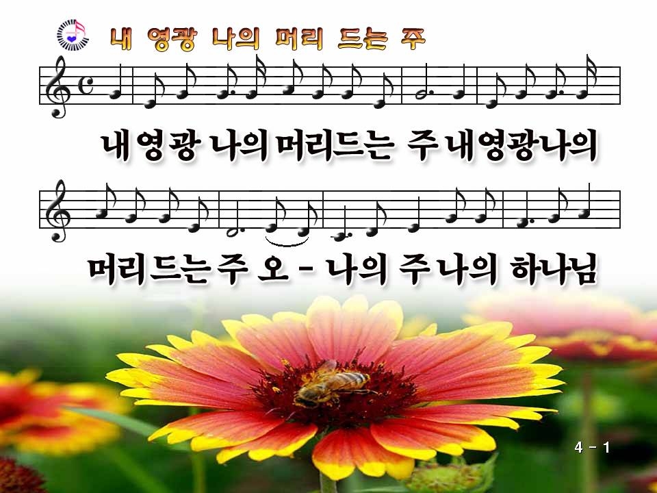 내영 이미지