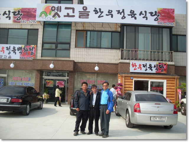 장수지업사 이미지