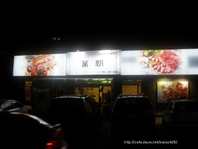 울산국수전문점 이미지