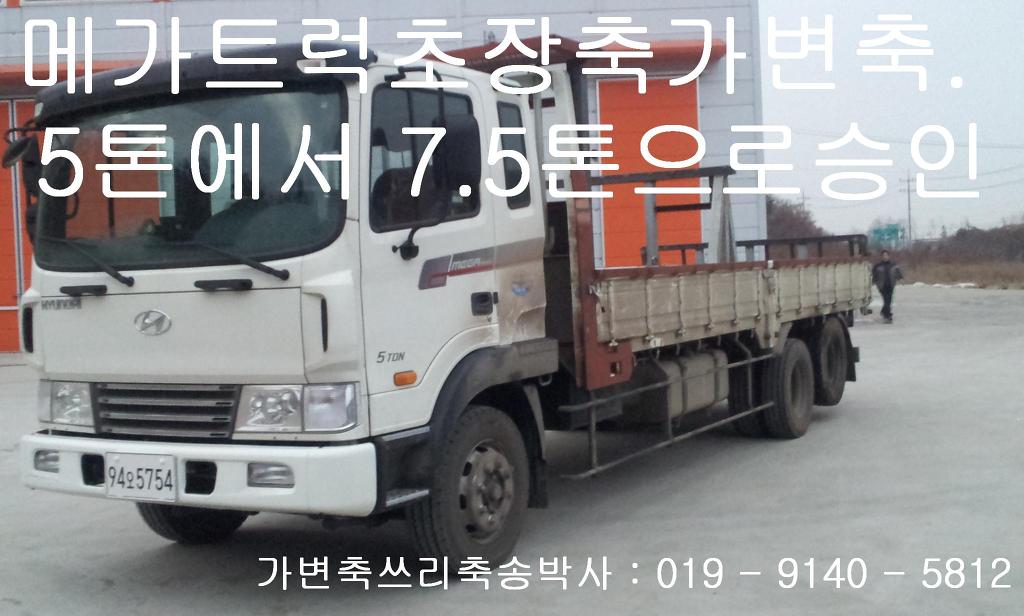 동영공업사 이미지