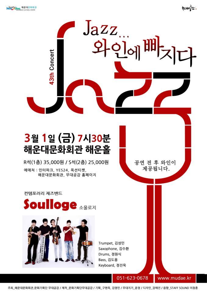 와인에 빠지다 이미지