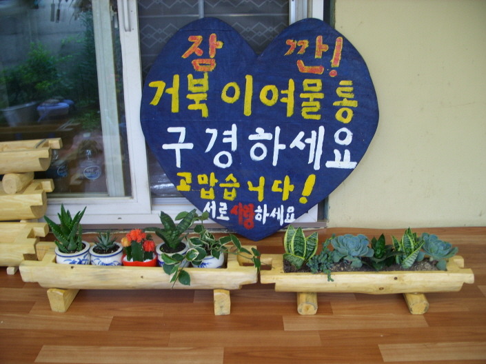 서곡주유소 이미지