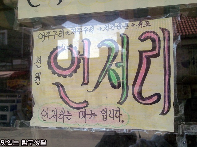 다미분식 이미지