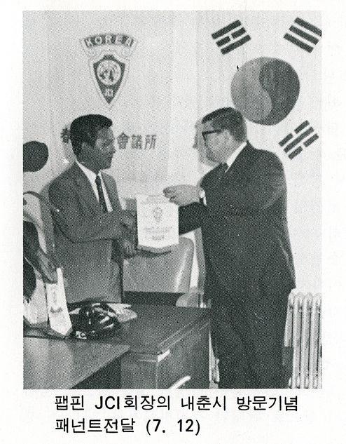 춘천JC 이미지
