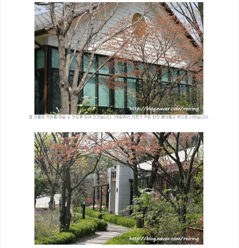 소담골 이미지