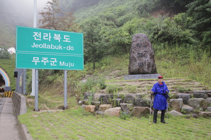 우두령민박 이미지