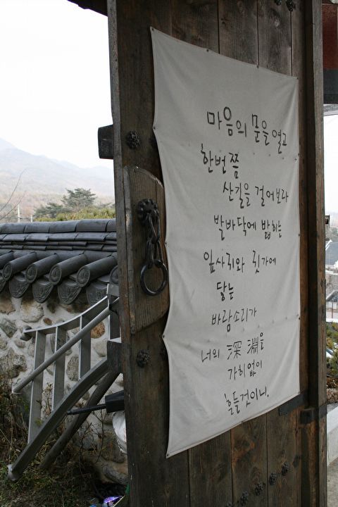 백년찻집 이미지