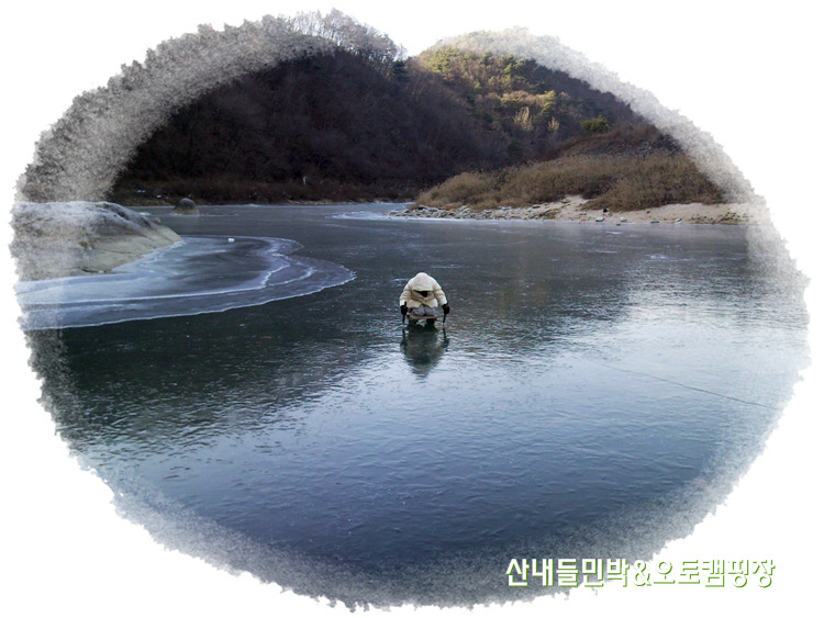 산내들 이미지