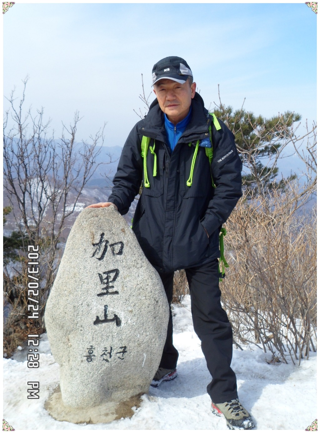 이산저산 이미지