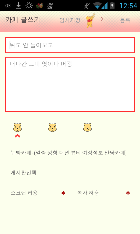 리팩 이미지