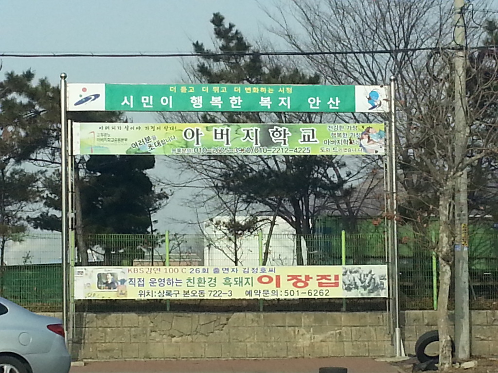 성곡동삼거리 이미지