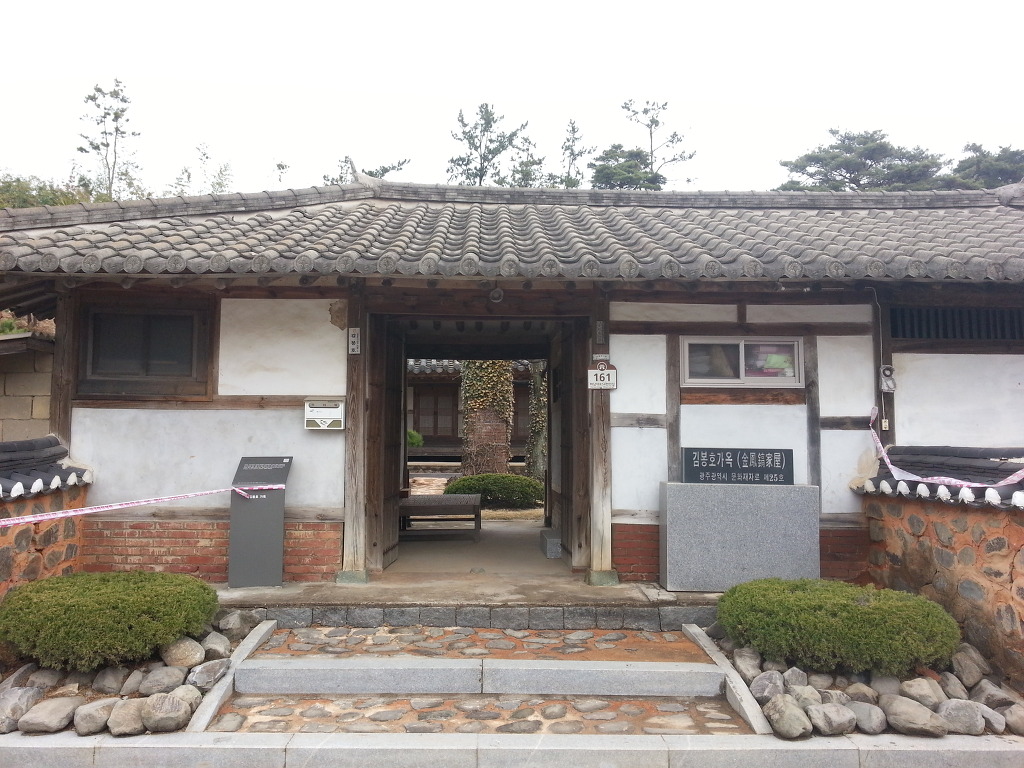 김봉호 가옥 이미지