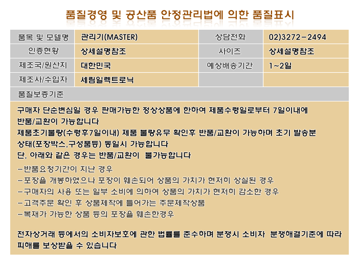 세림노래방 이미지