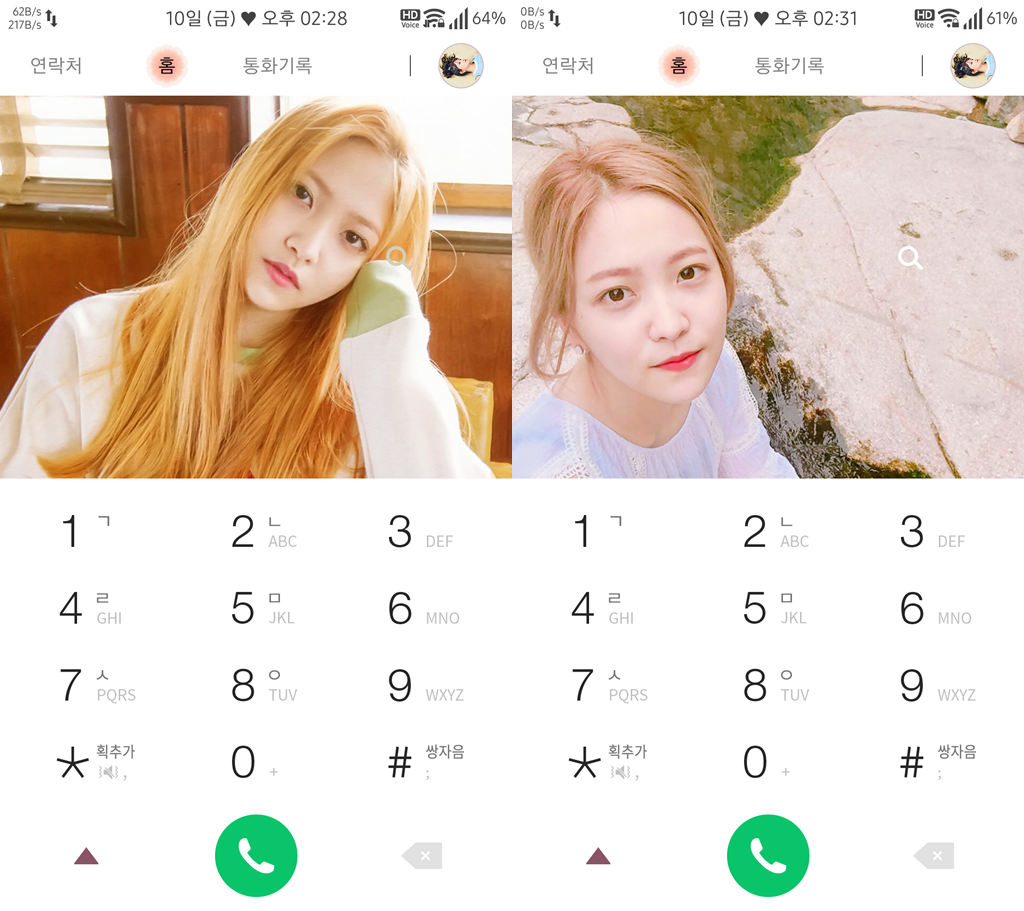T전화 4.0 테마 - 41번째 레드벨벳 예리 테마. png | 인스티즈
