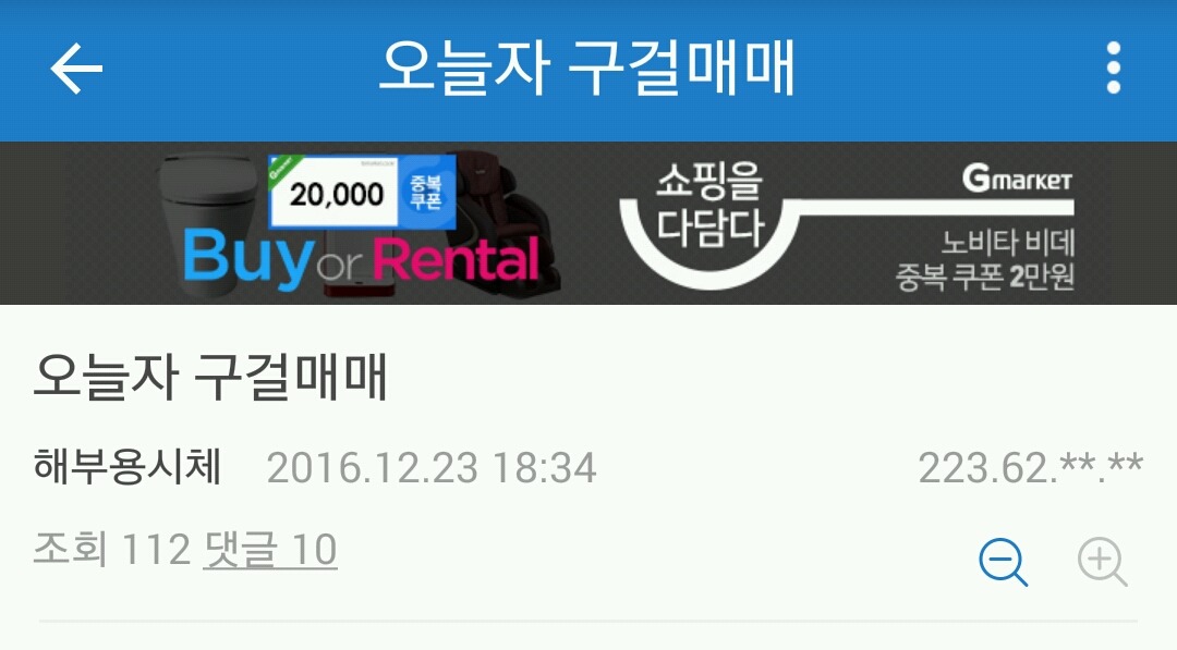 주갤럼들이 주식하는 방법ㅋㅋㅋㅋㅋㅋ | 인스티즈