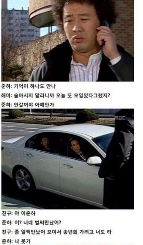 정준하 하이킥 레전드 | 인스티즈