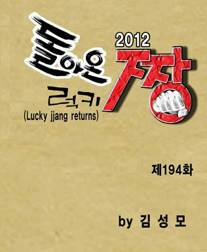 주관주의) 정들어서 보는 네이버 웹툰 | 인스티즈