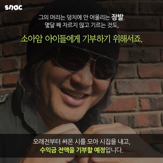 의리 인생 | 인스티즈
