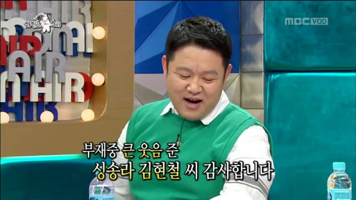 [라디오스타] 줄임말 싫어하는 JYP | 인스티즈