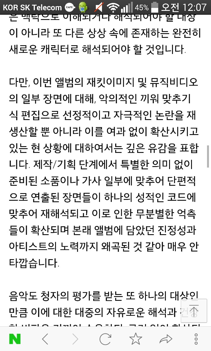 아이유 뮤직비디오 감독 룸펜스 뮤비 전체 설명.txt | 인스티즈