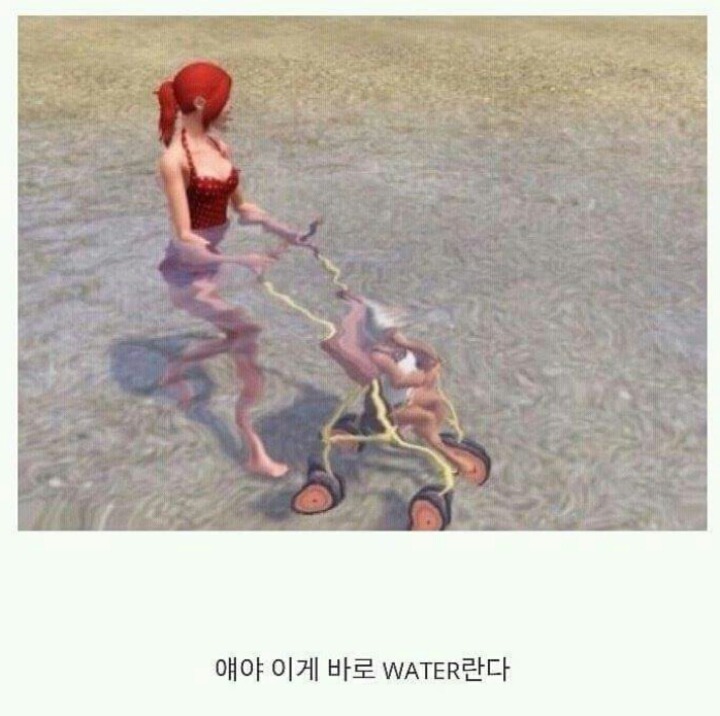 gta 설리번 선생님 | 인스티즈
