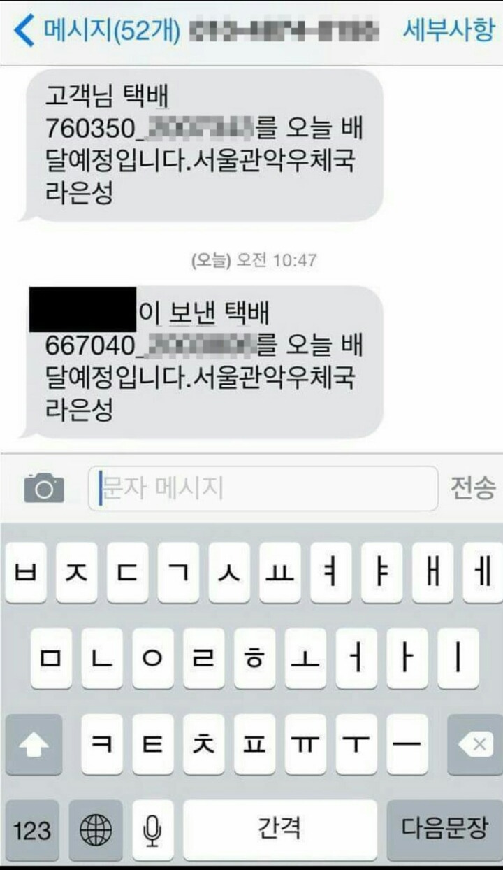 중천금 이미지