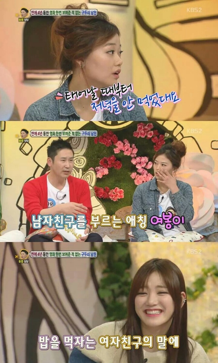 4년간 영화 한 편 보여준 적 없는 구두쇠 남친 | 인스티즈