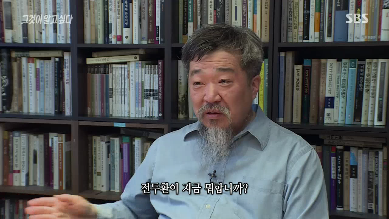 어제자 그것이 알고싶다 엔딩 | 인스티즈
