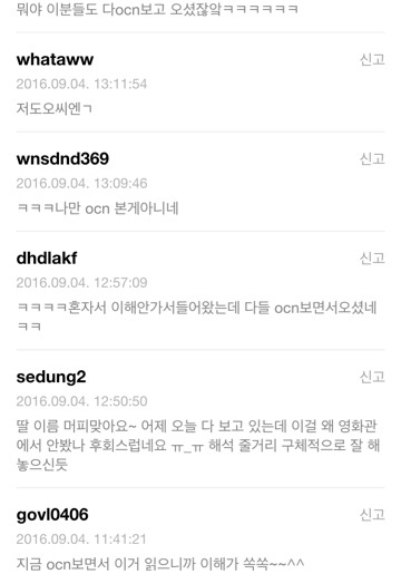가장 깔끔한 인터스텔라 줄거리 요약txt | 인스티즈