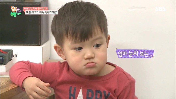 [오마이베이비] 태남매 싸움.JPG | 인스티즈